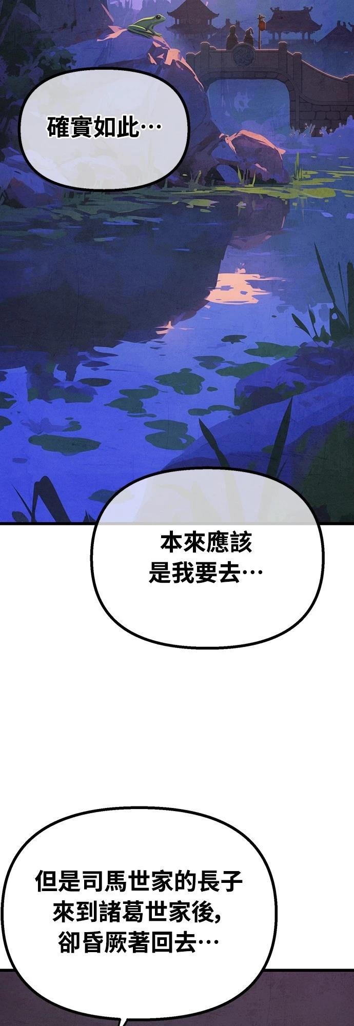 第23话41