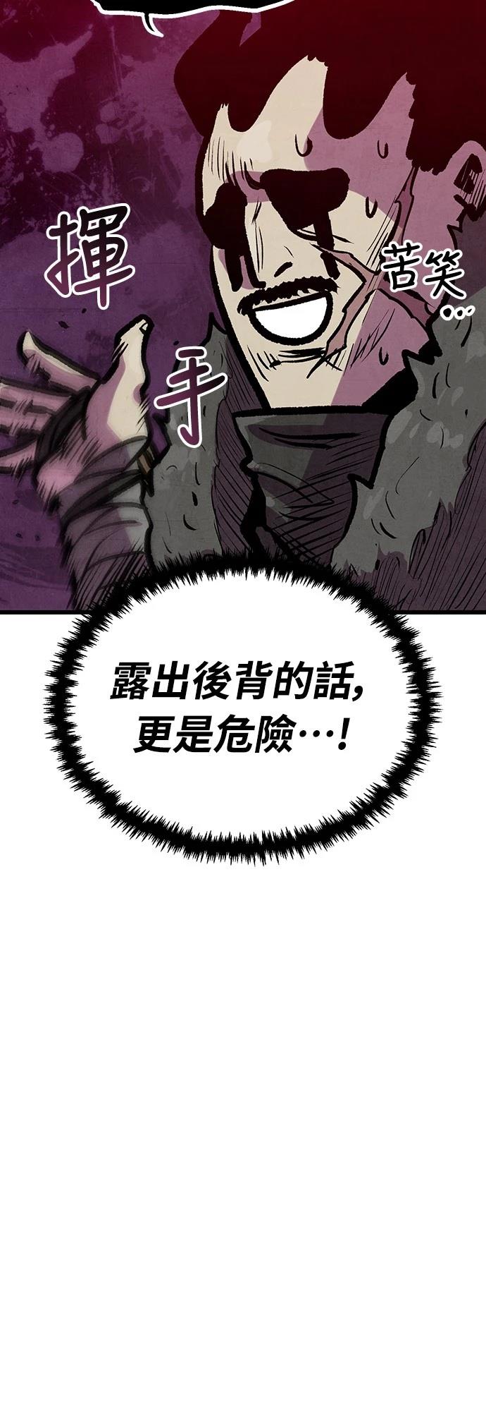 第36话37