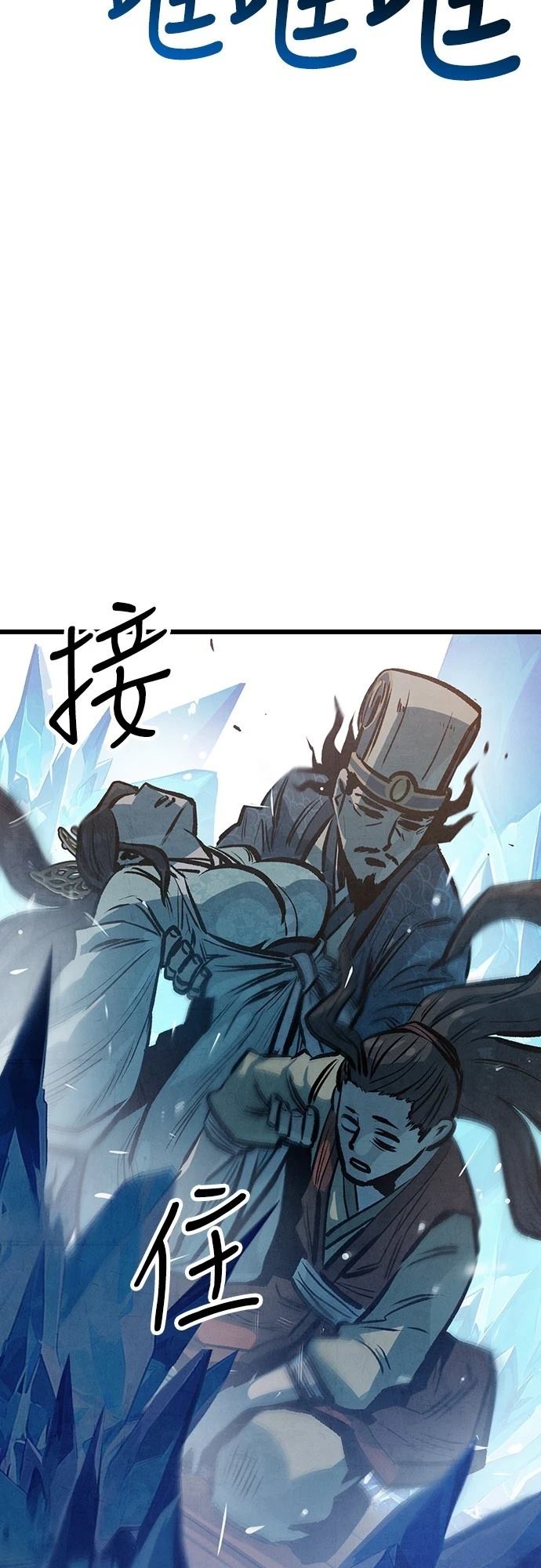 第20话36