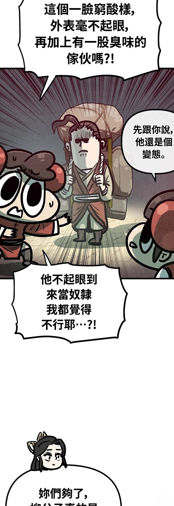 第25话26