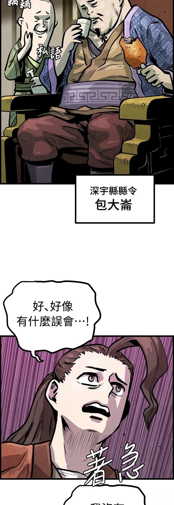 第5话22