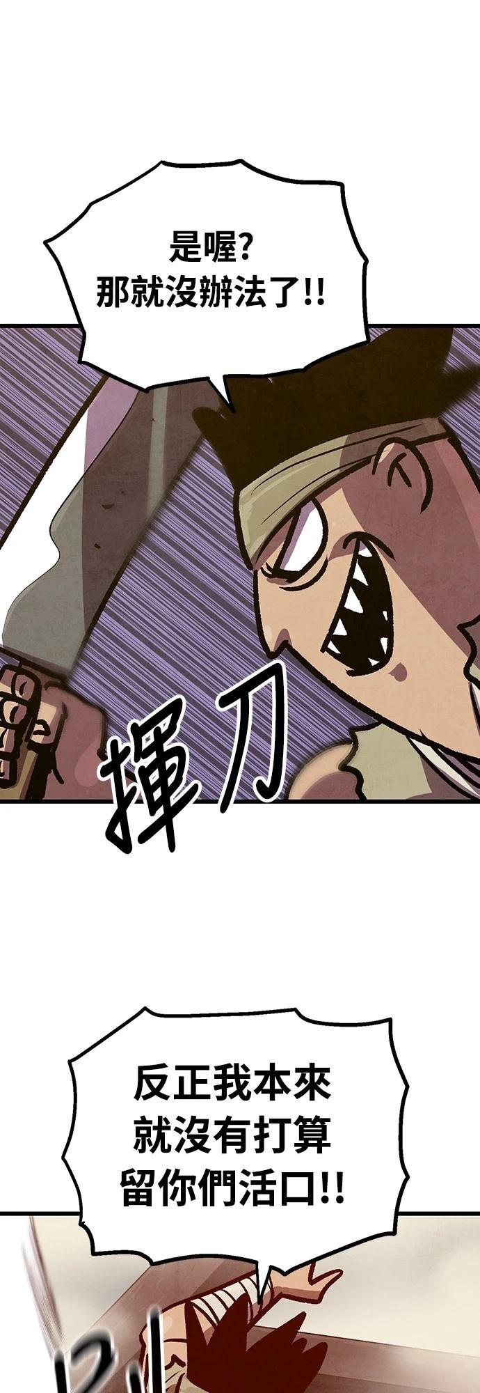 第24话33
