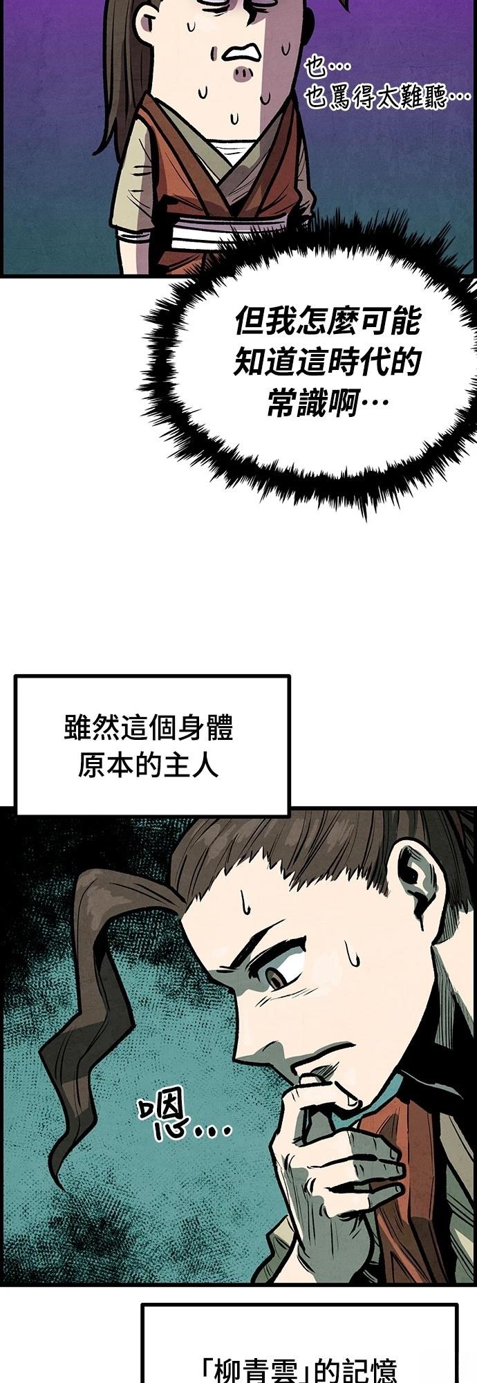 第7话10