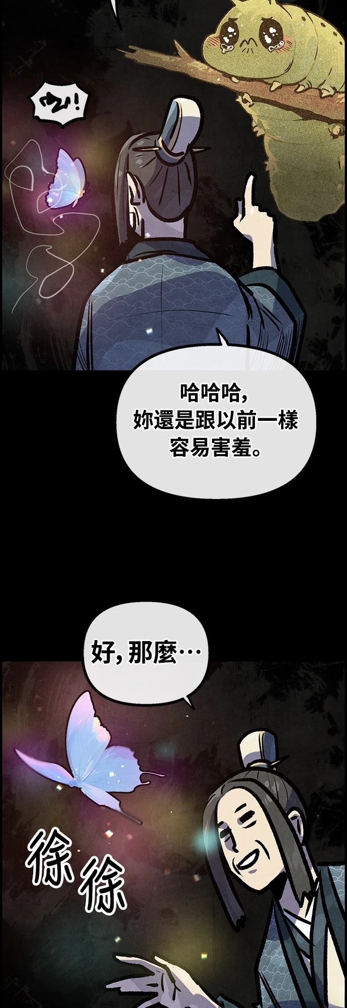 第28话37