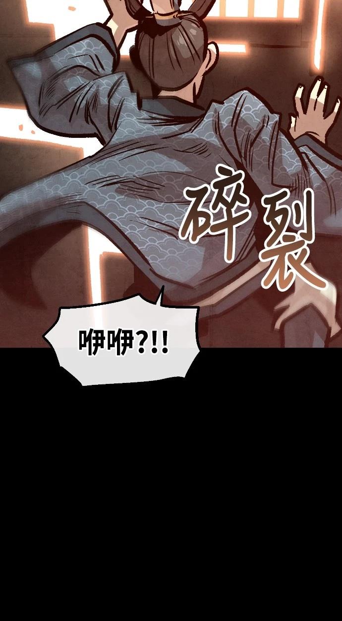 第31话13