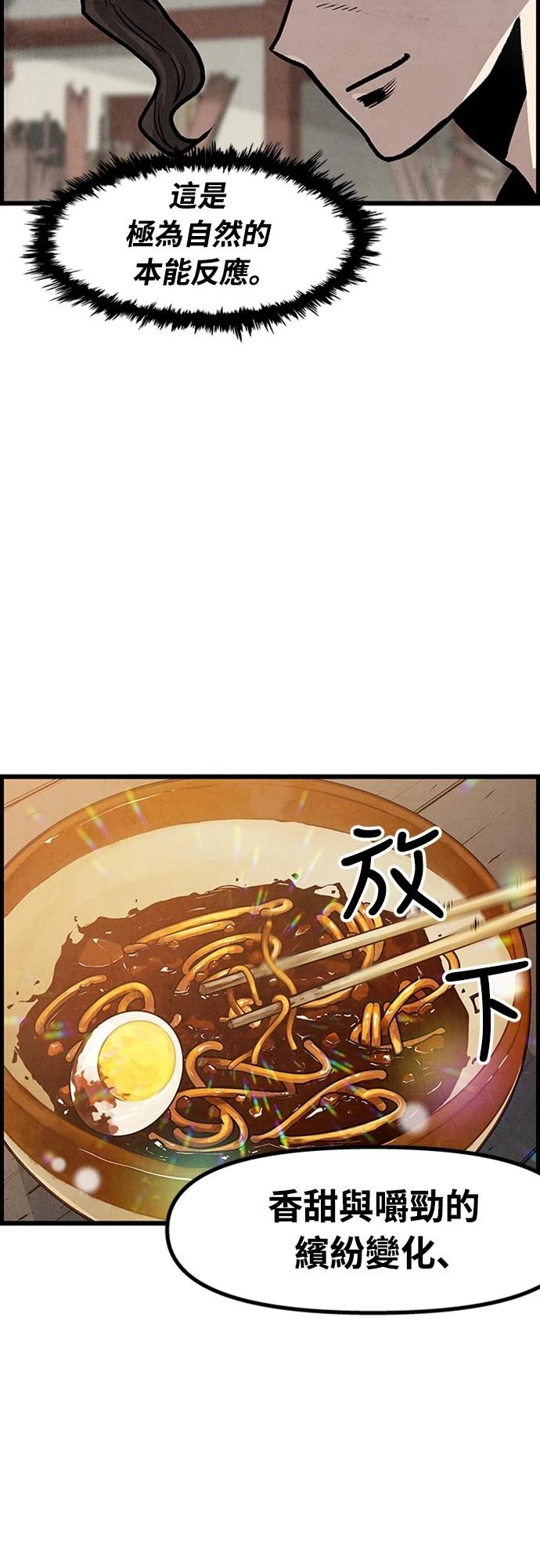 第2话23
