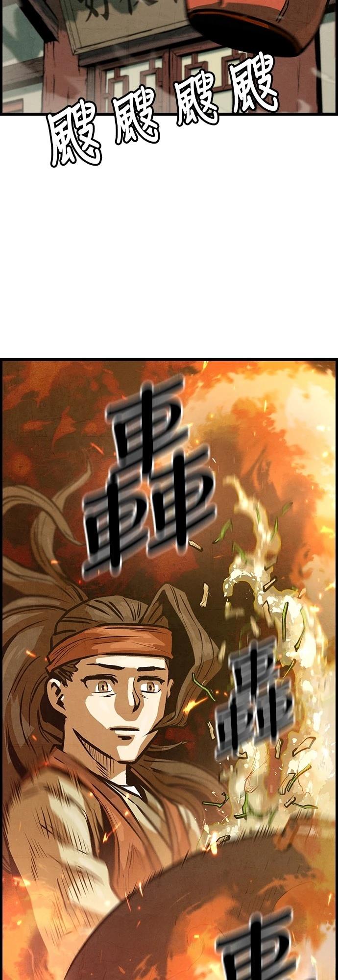 第5话1