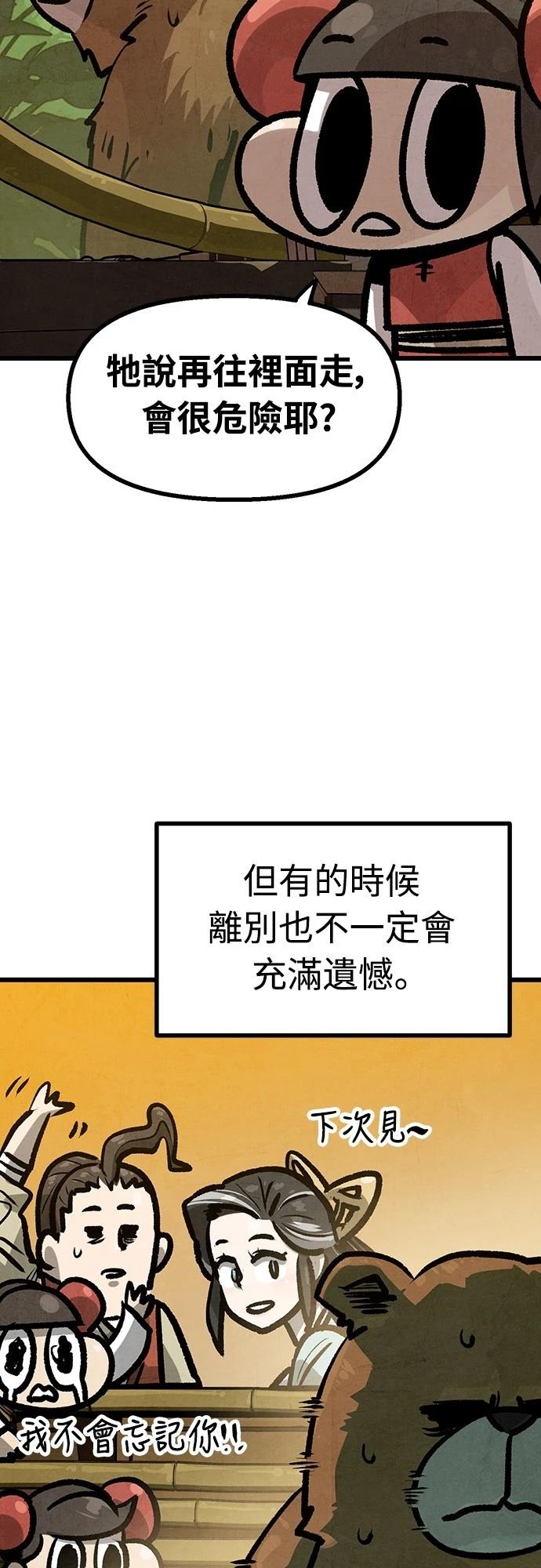 第37话1
