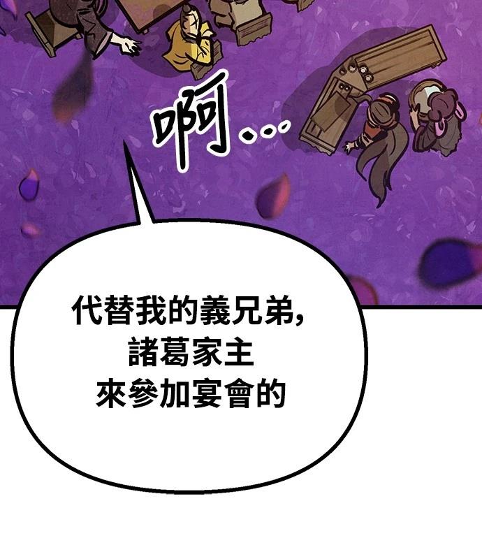 第14话6