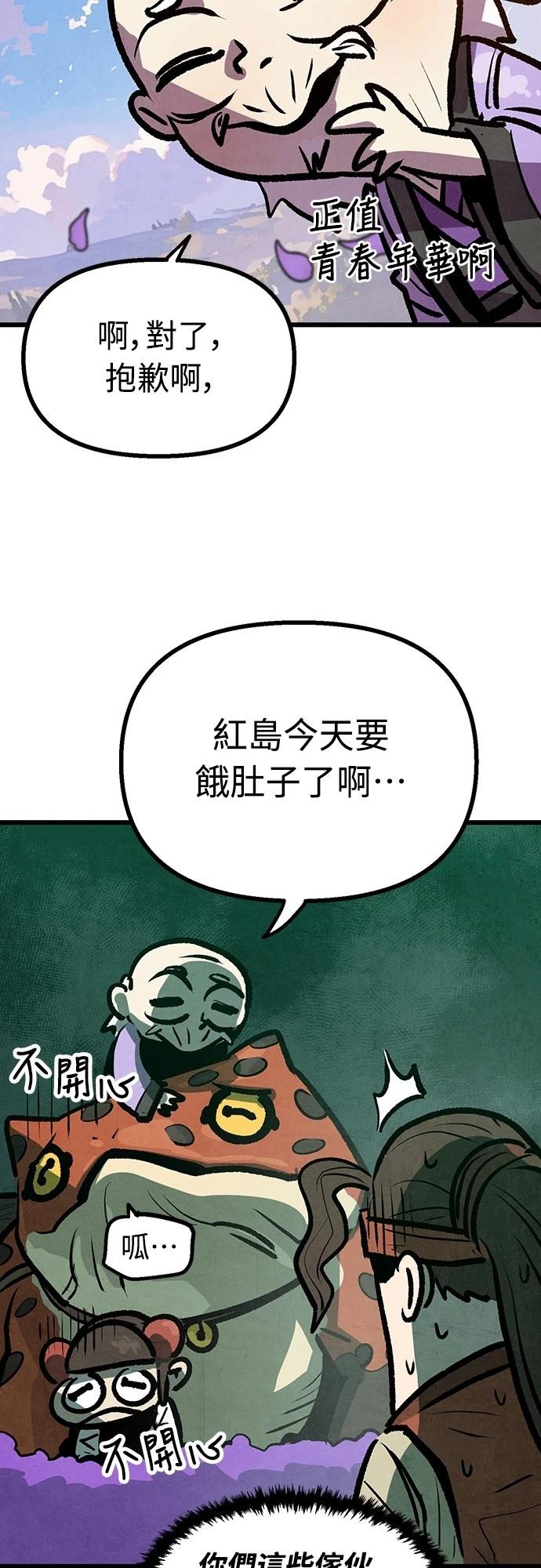 第13话4