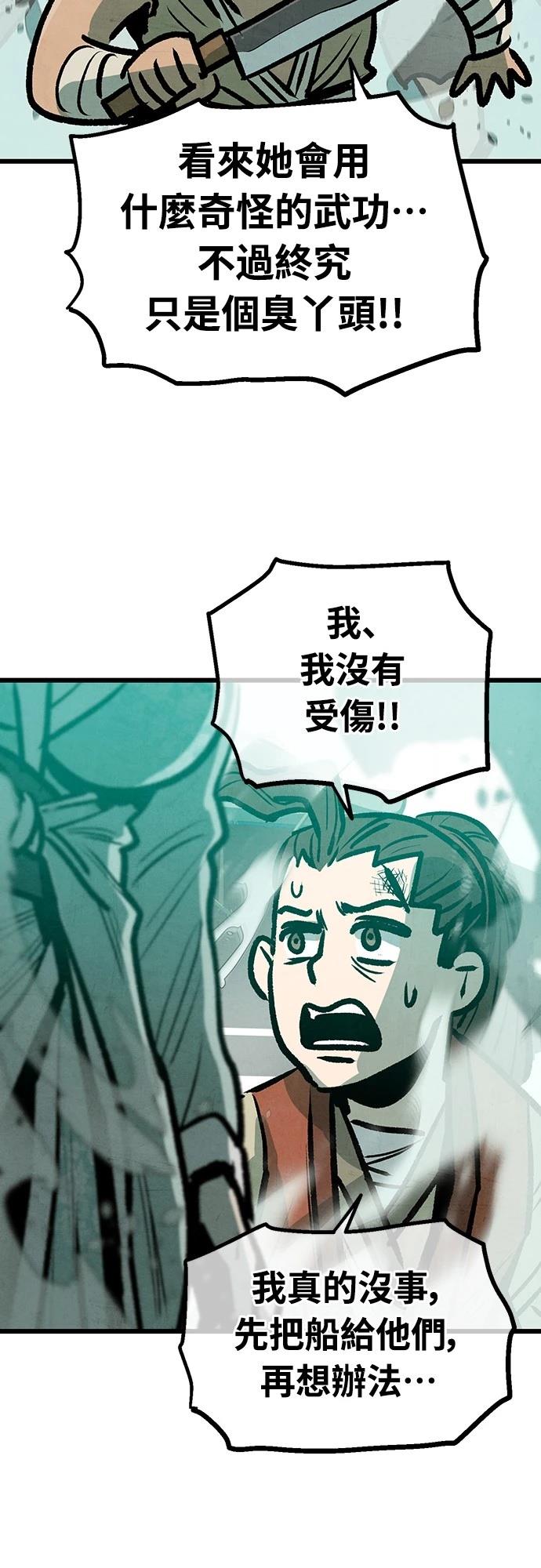 第24话40