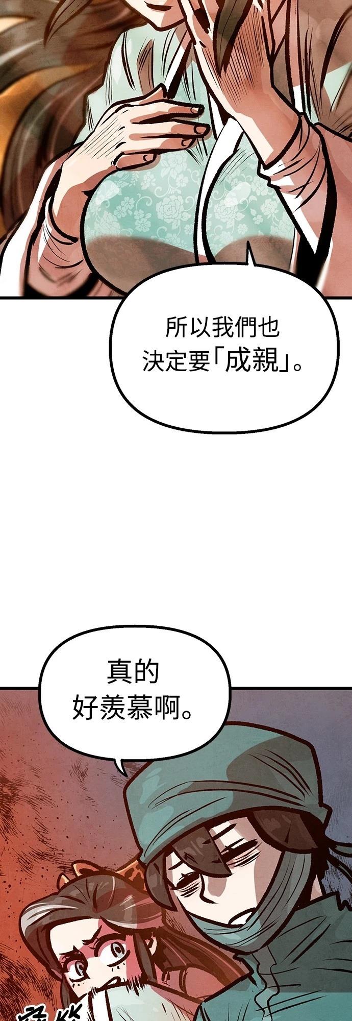 第40话45