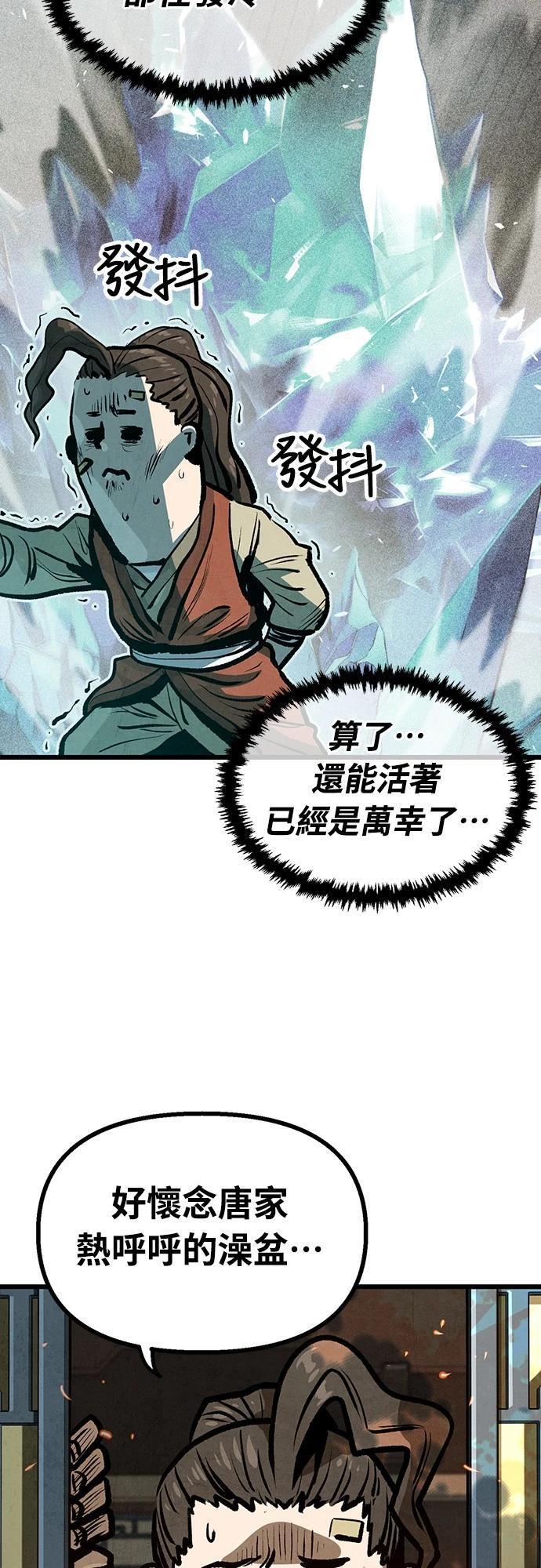 第21话2