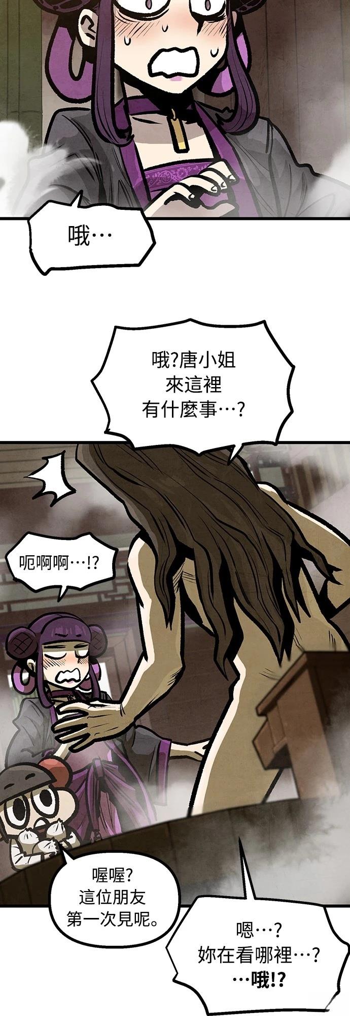 第11话33