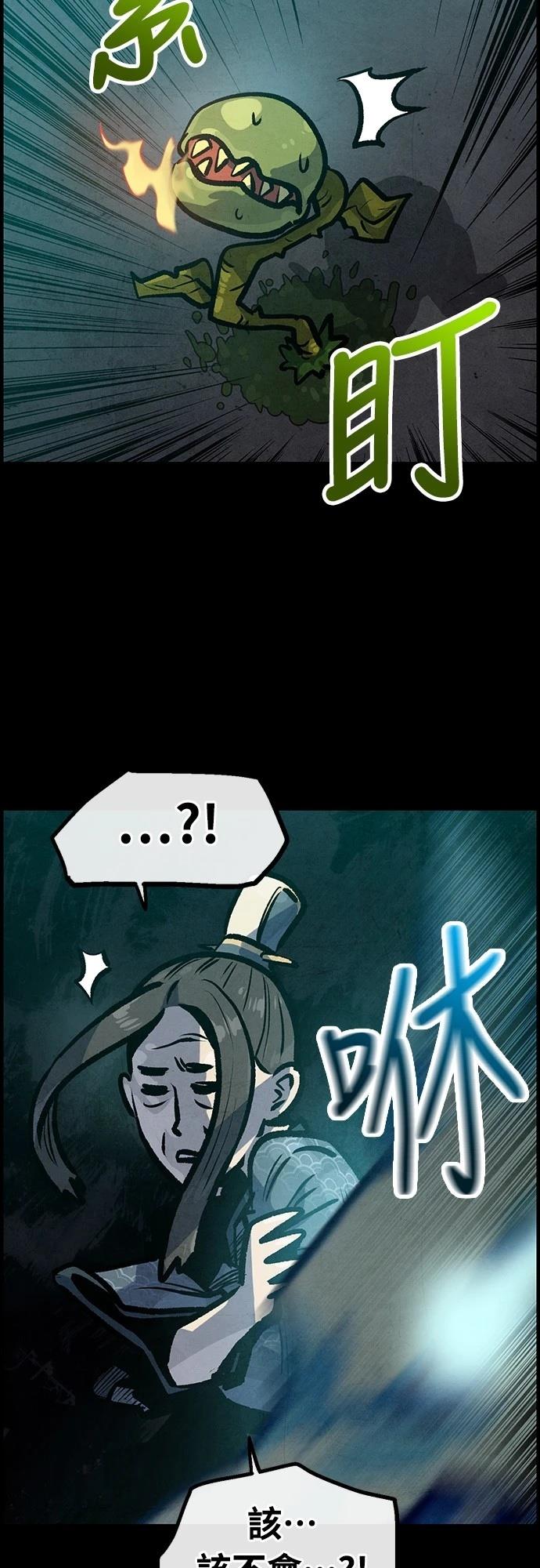 第28话46