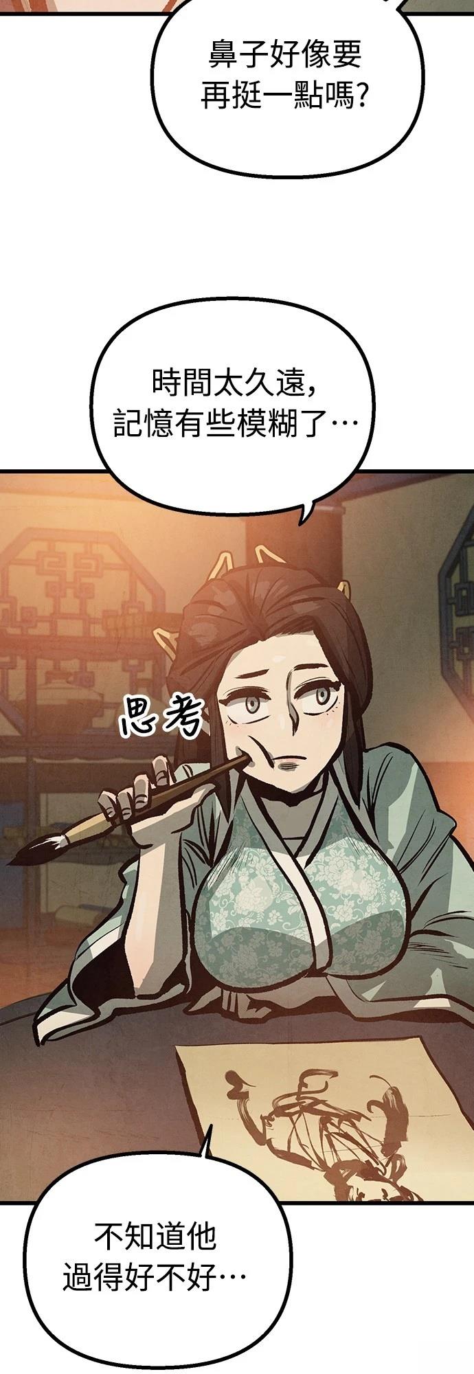第17话51