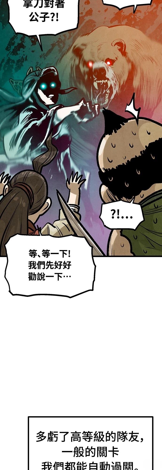 第36话47