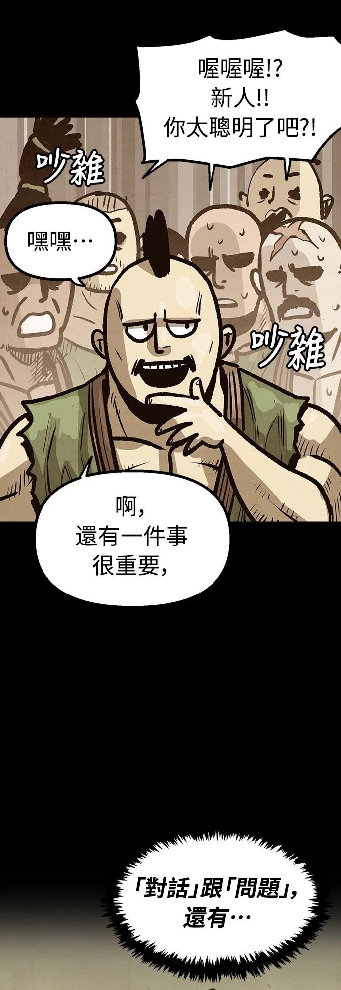 第10话14