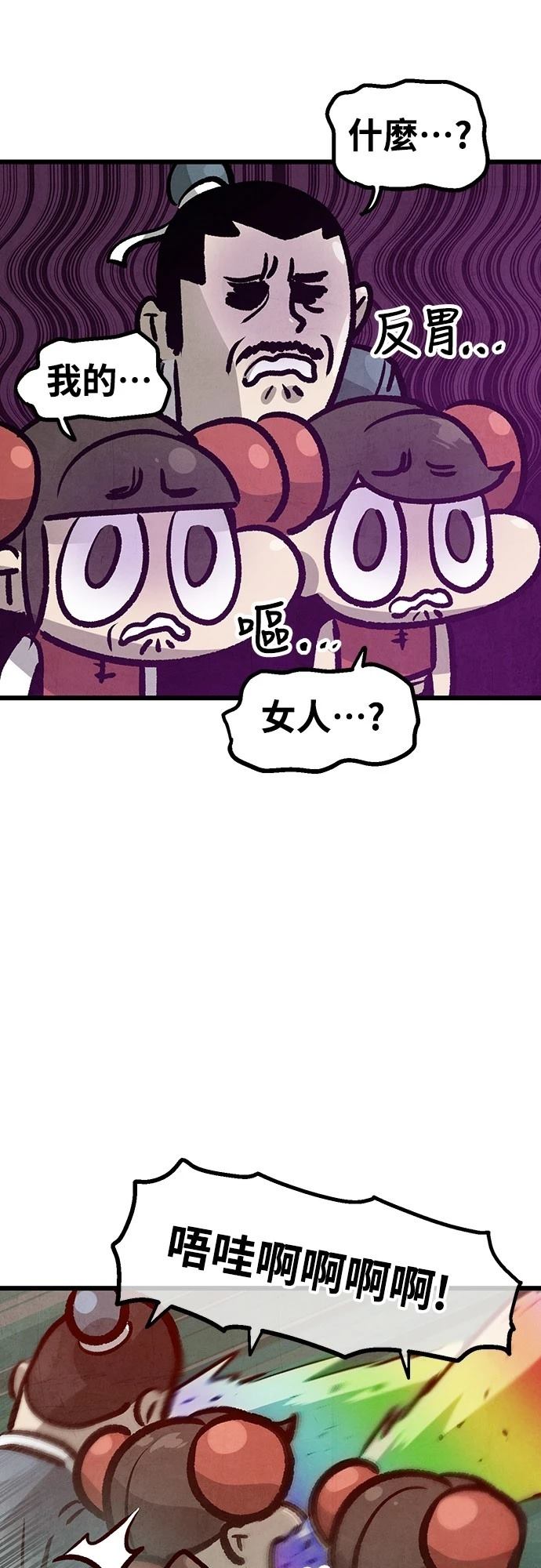 第24话65