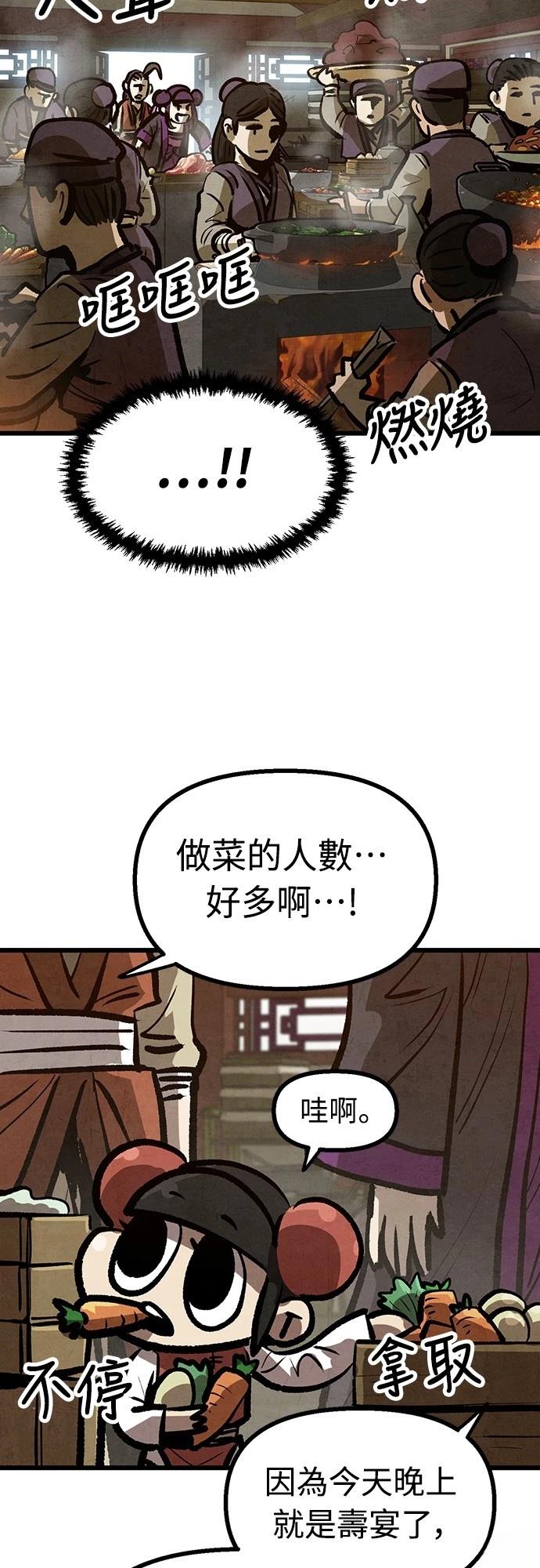 第13话17