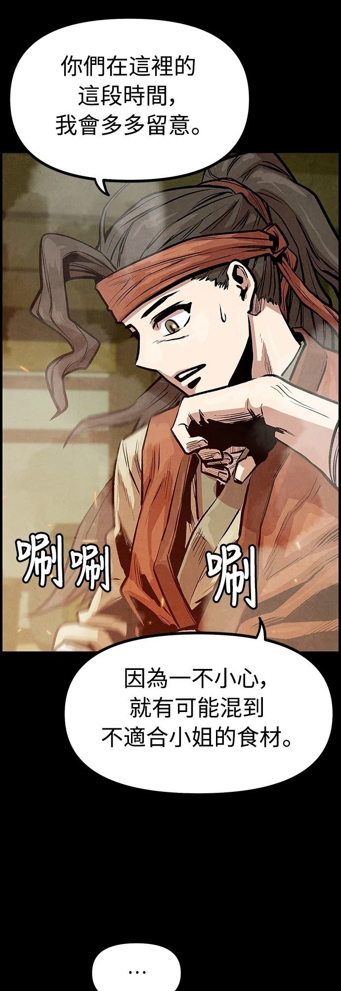 第4话52