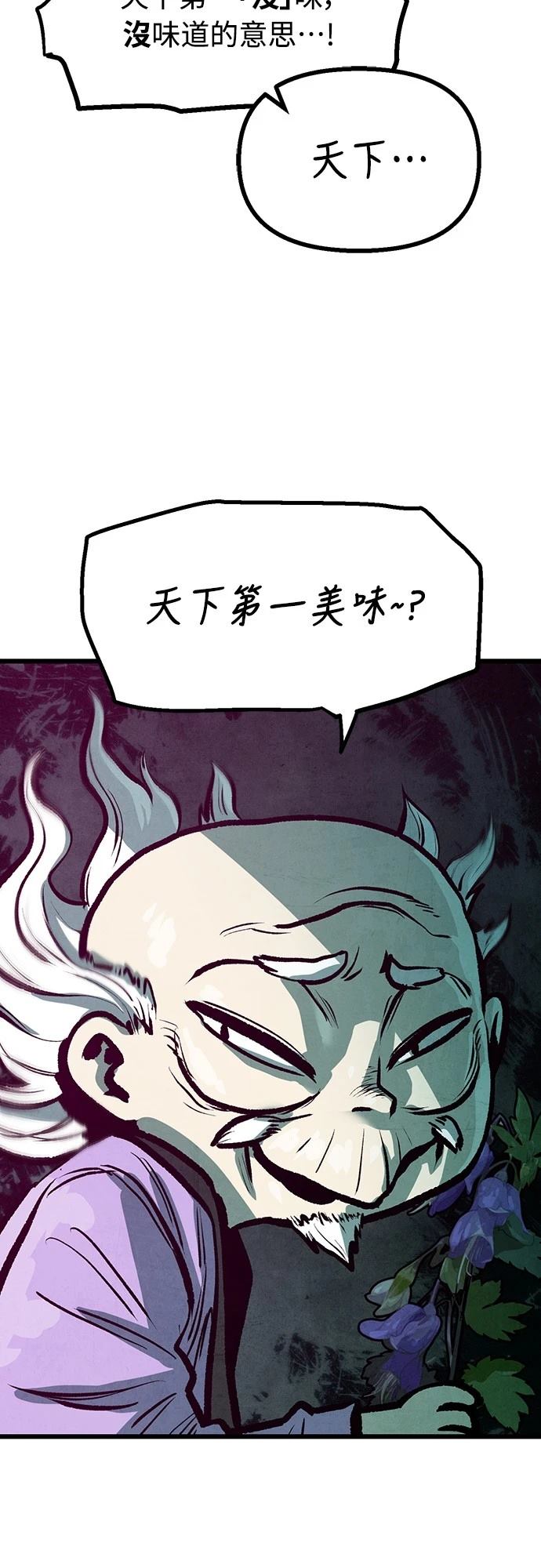 第11话67