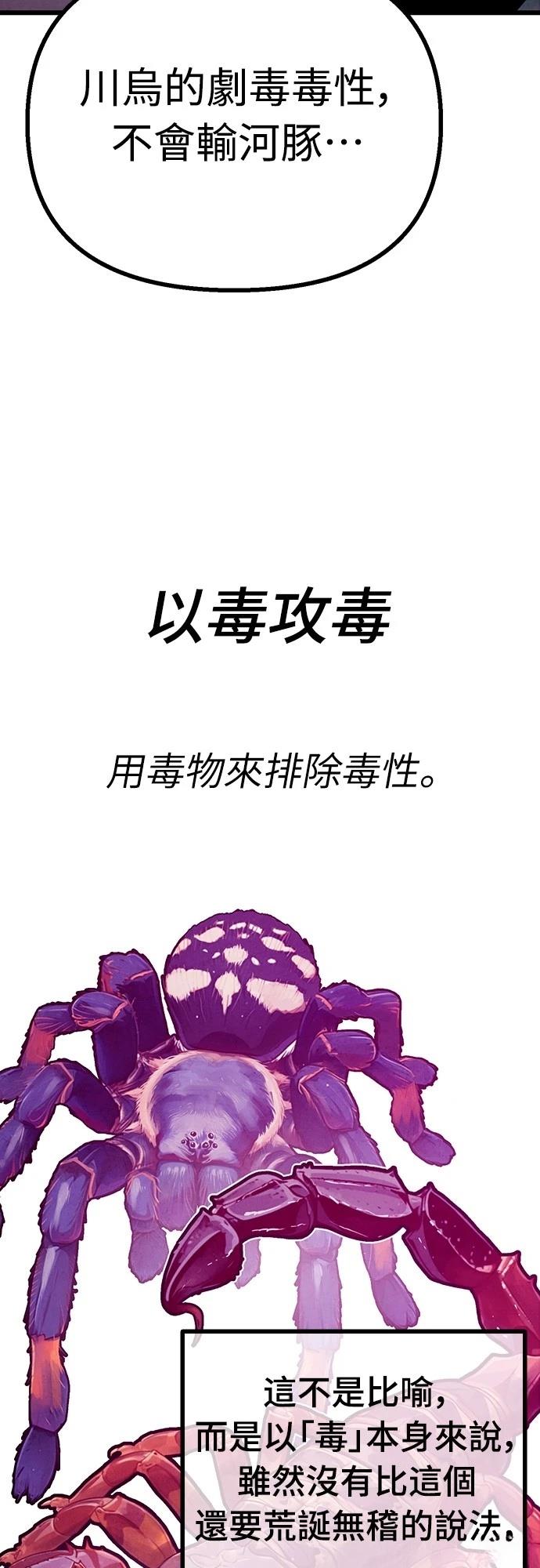 第16话46