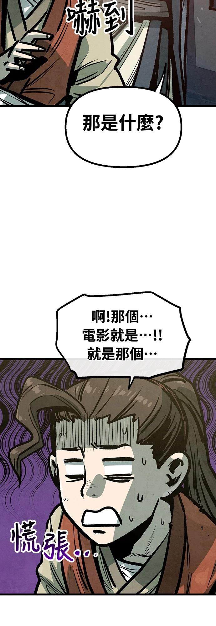 第32话5