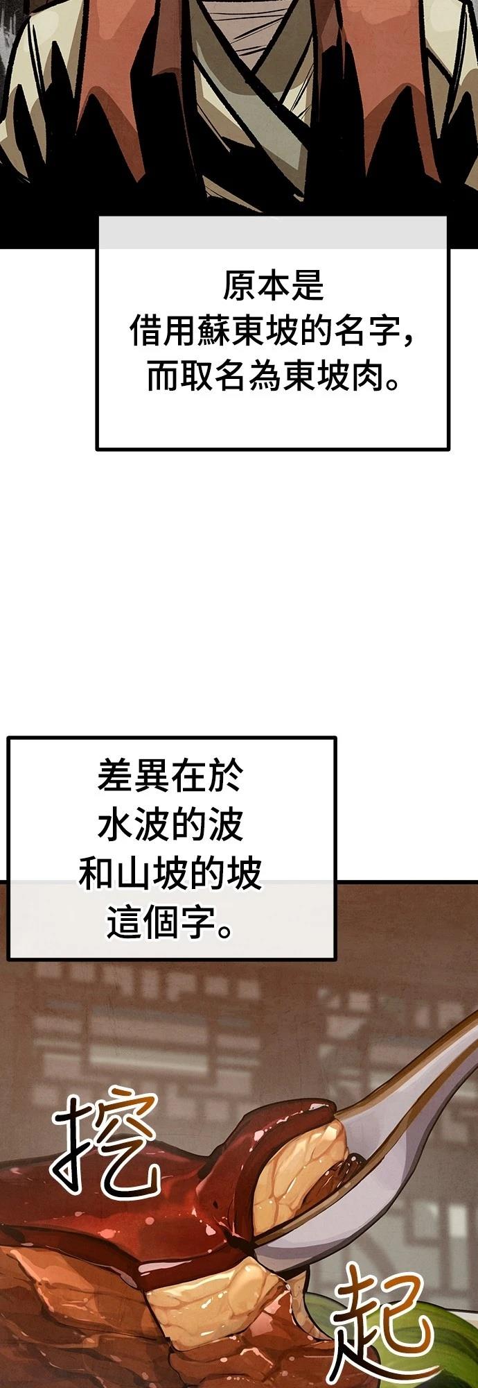 第27话32