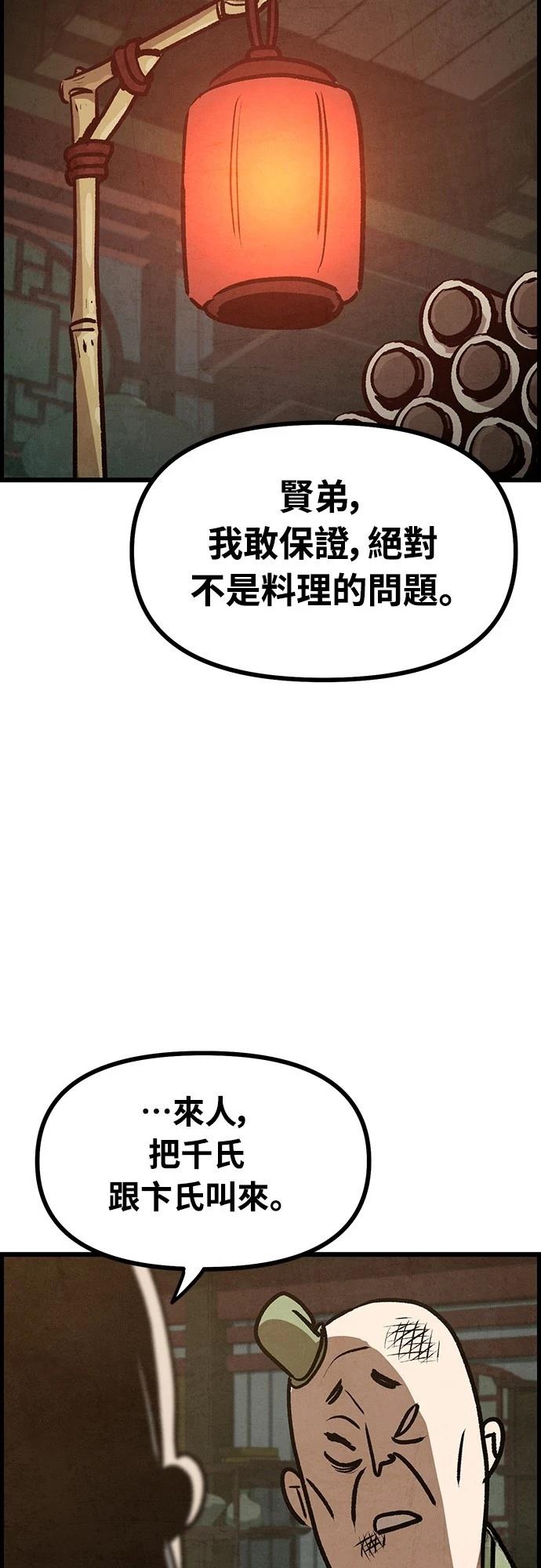 第6话60