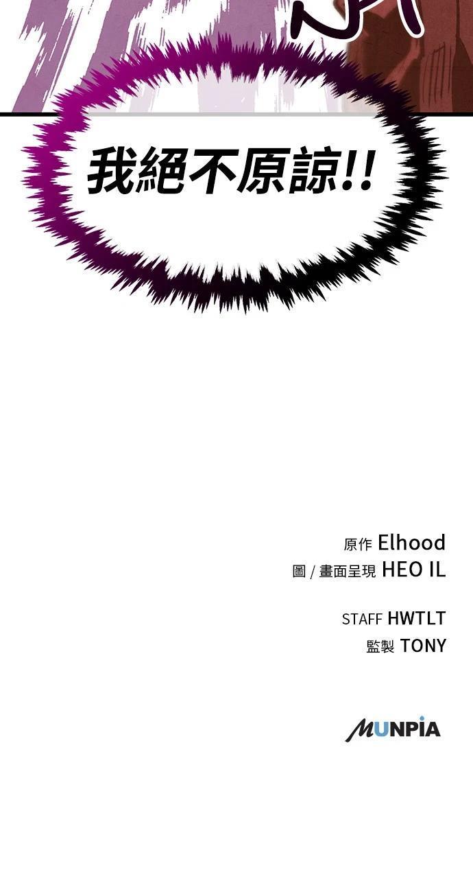 第21话70