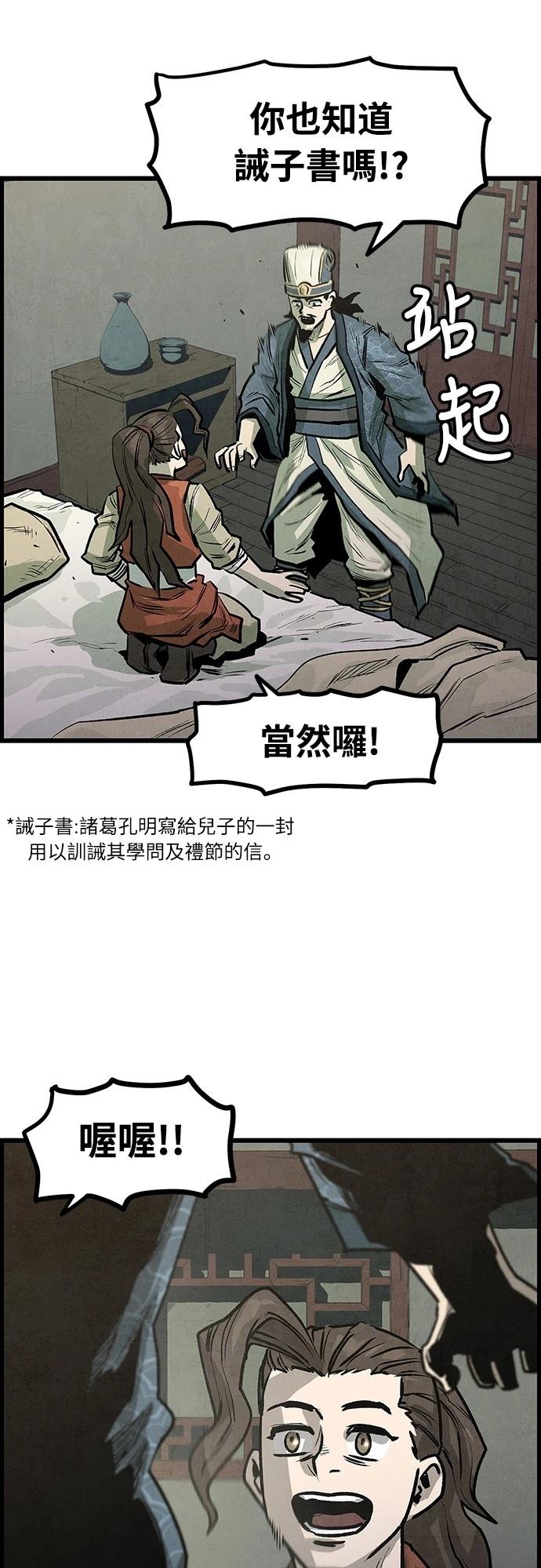 第4话6