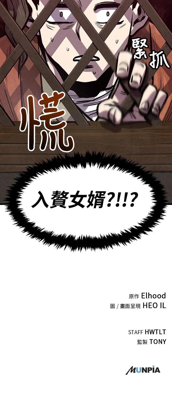 第18话62