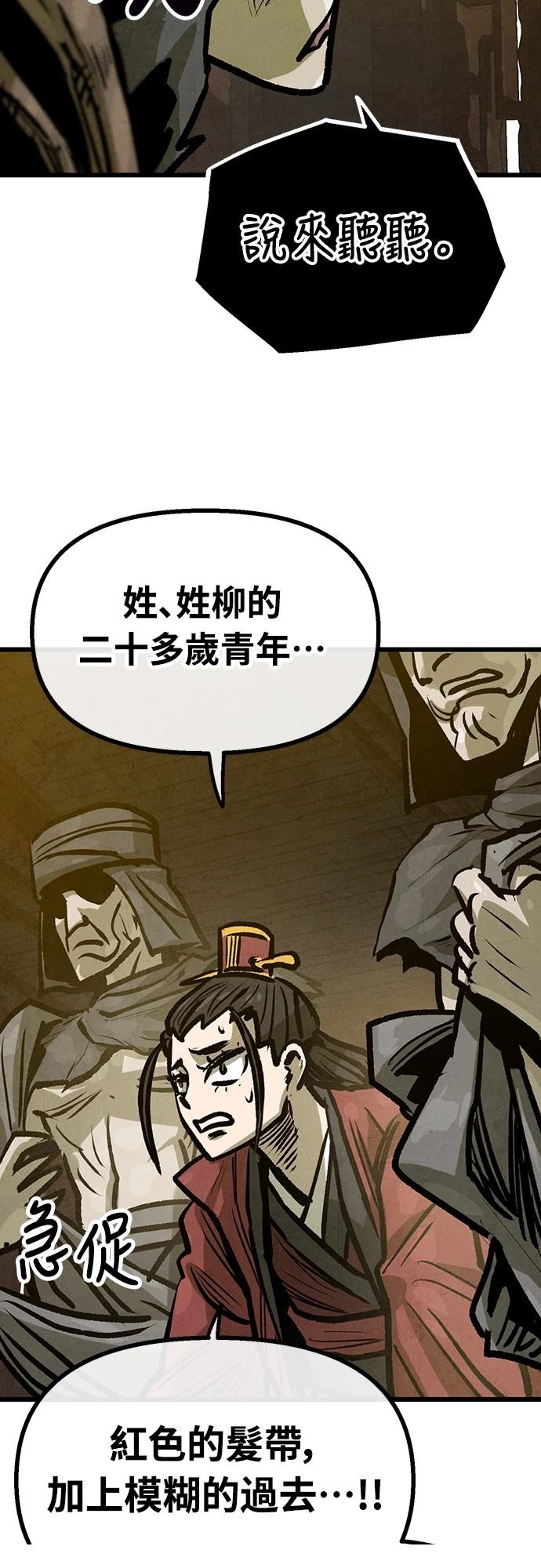 第33话39