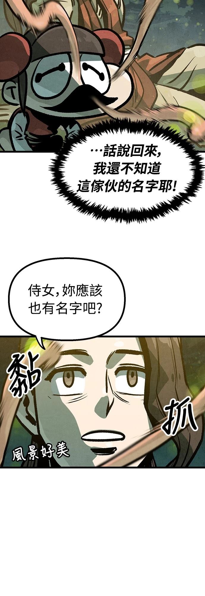 第15话62