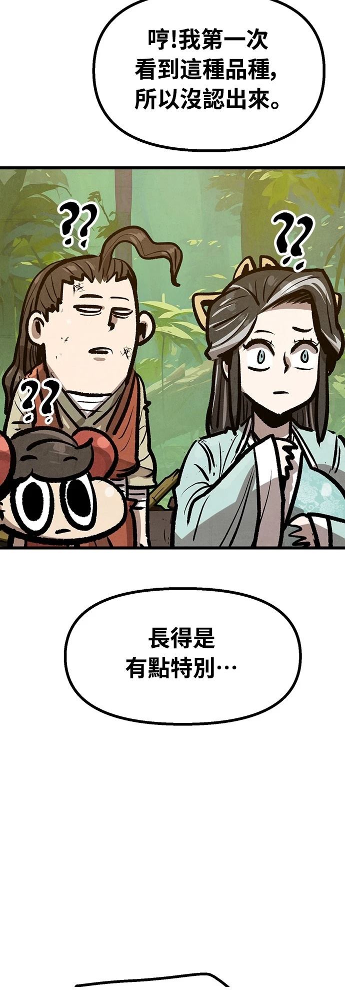 第37话44