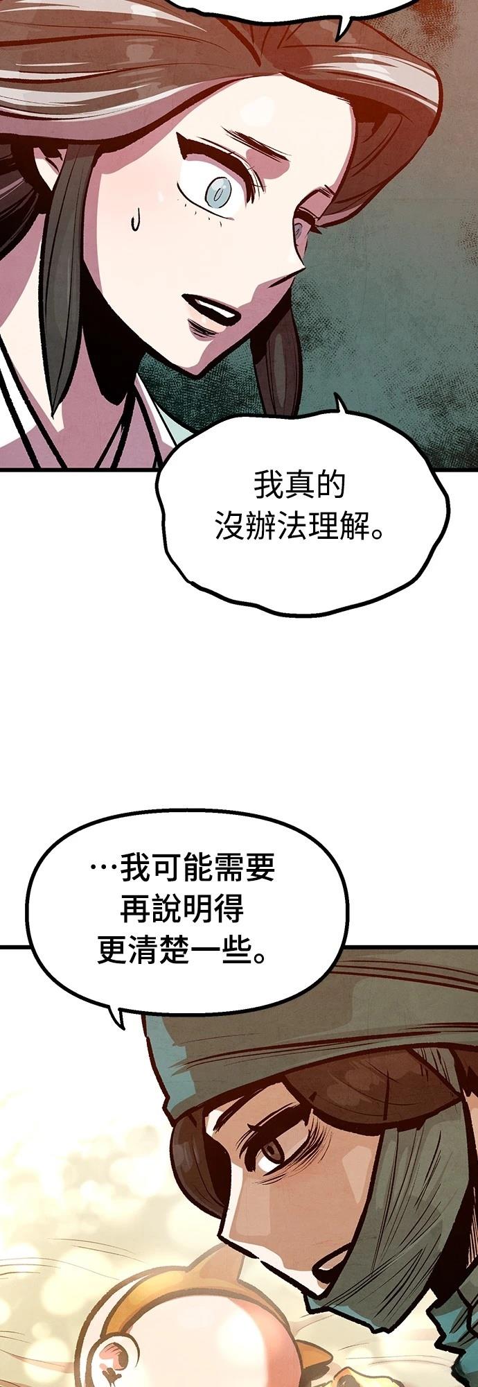第40话8