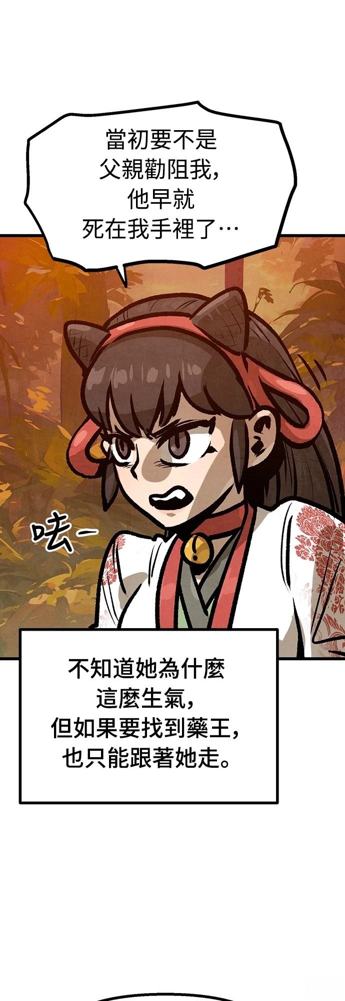 第38话4