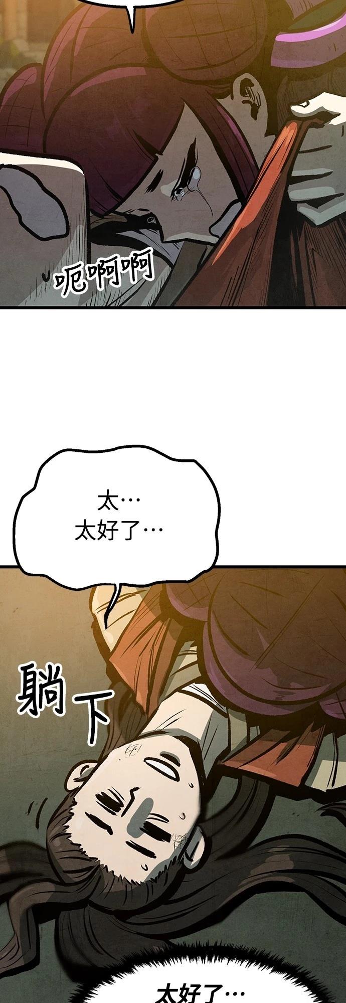 第17话16
