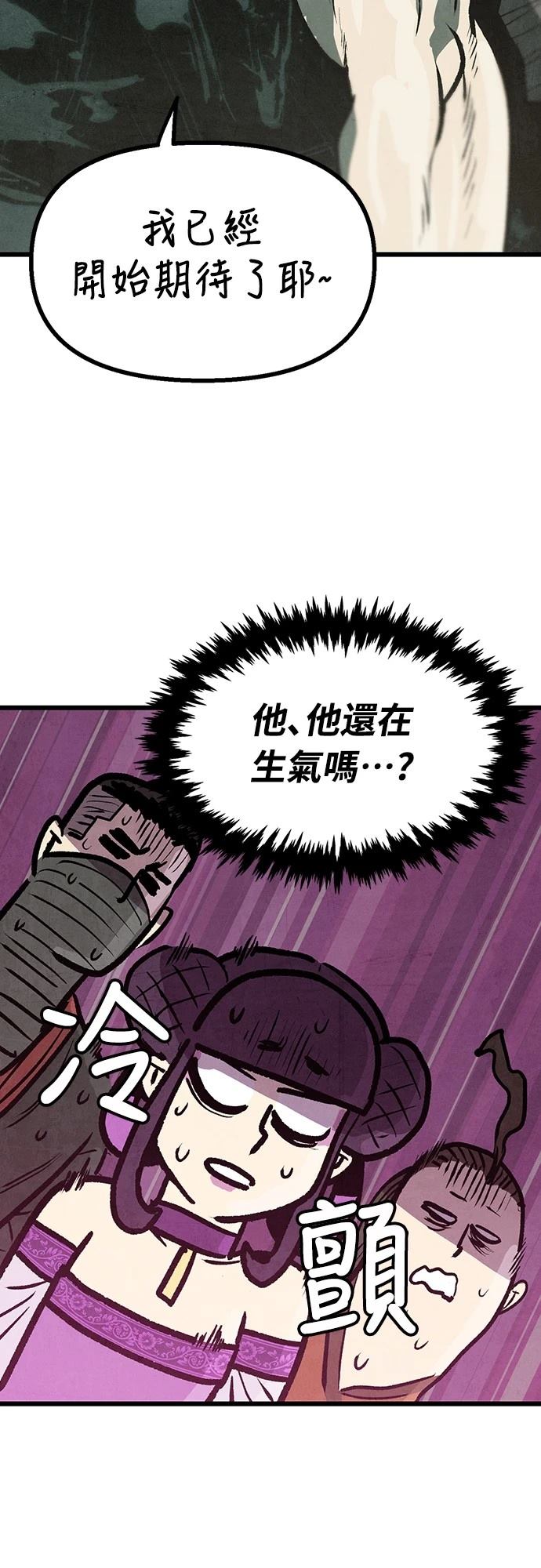 第10话46