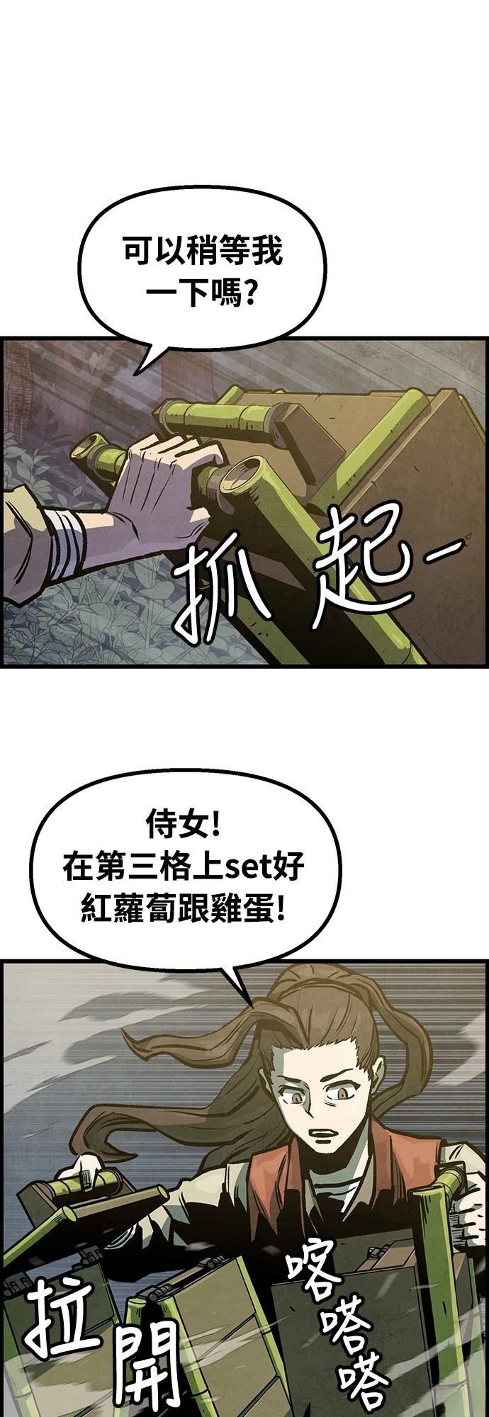 第9话45