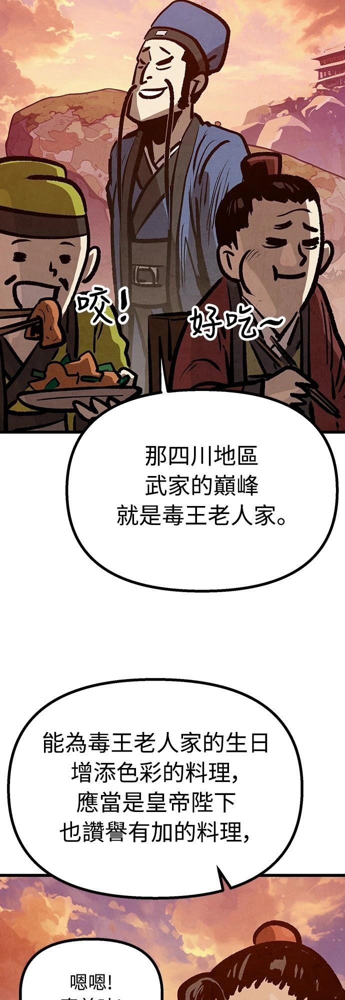 第14话36