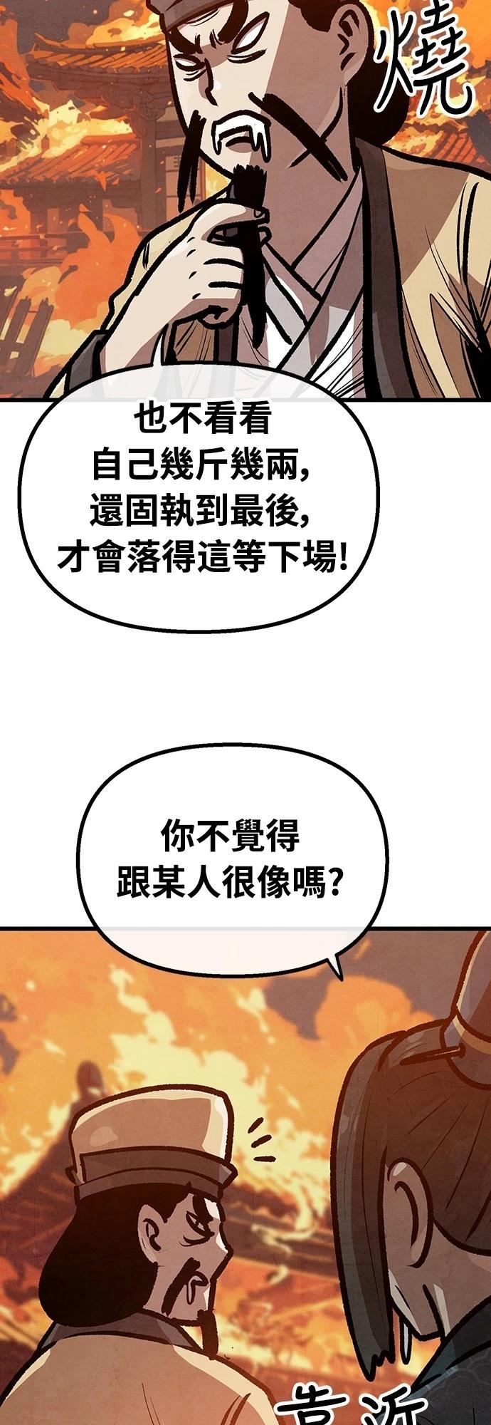 第27话51