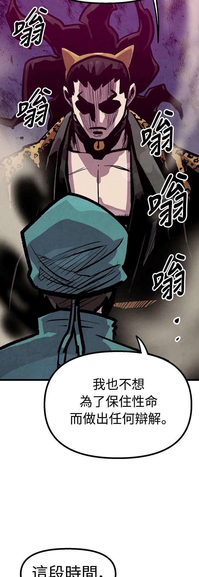 第41话5
