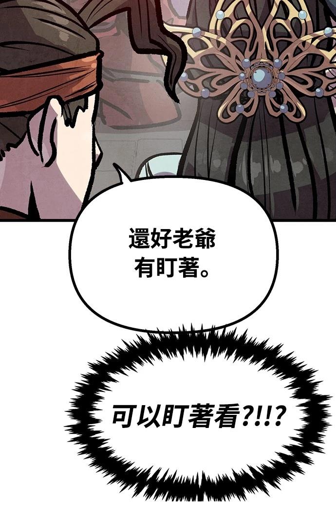 第23话28