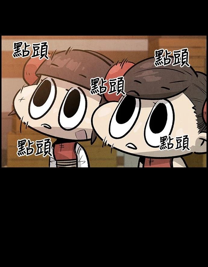 第4话51