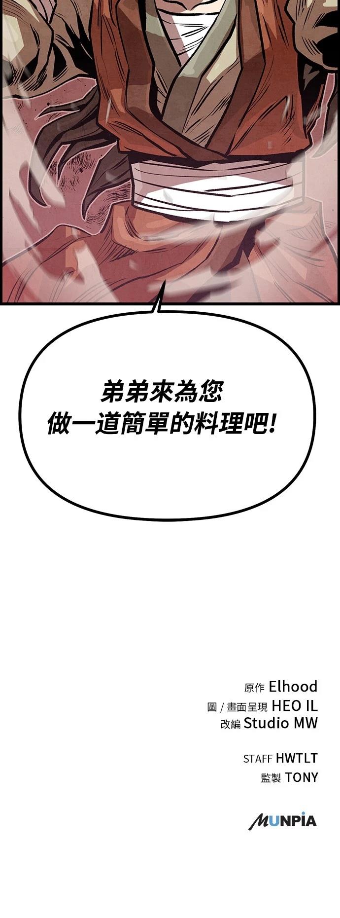 第5话73