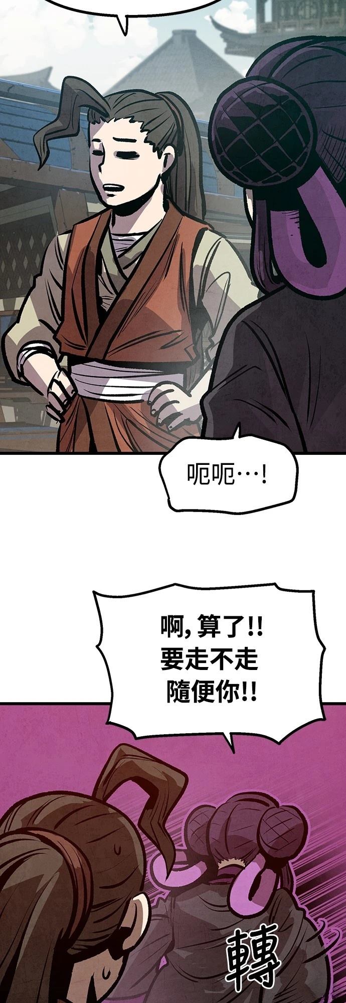 第17话45