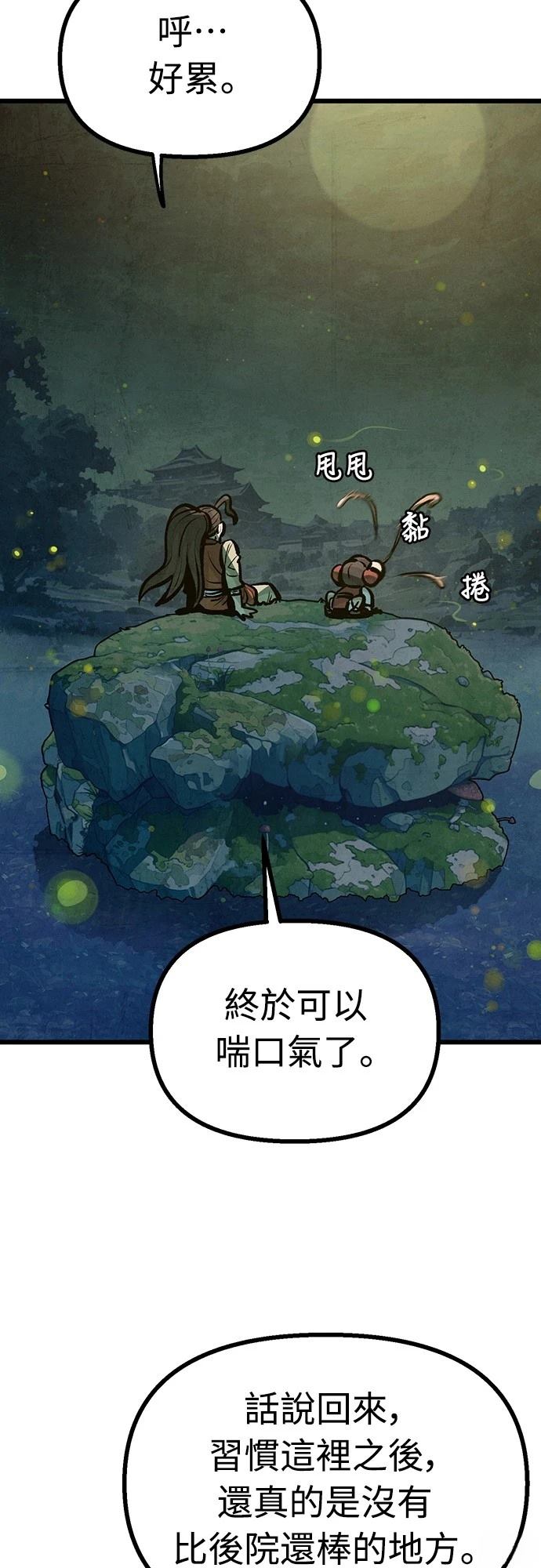 第15话60