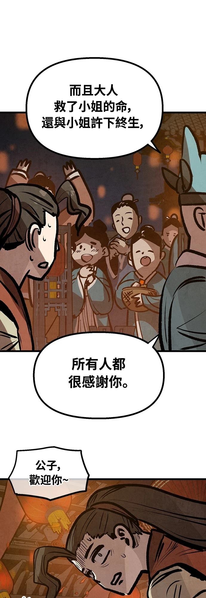 第19话36